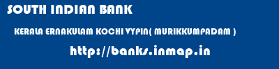 SOUTH INDIAN BANK  KERALA ERNAKULAM KOCHI VYPIN( MURIKKUMPADAM )  banks information 